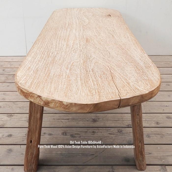 オールドチーク 一枚板テーブル 150cm 無垢材 アジアン家具 バリ家具 