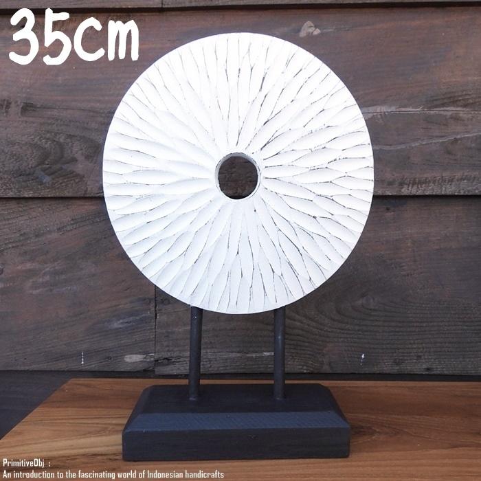アジアンテイスト オブジェ [光] 35cm 木製装飾 ホワイトウォッシュ