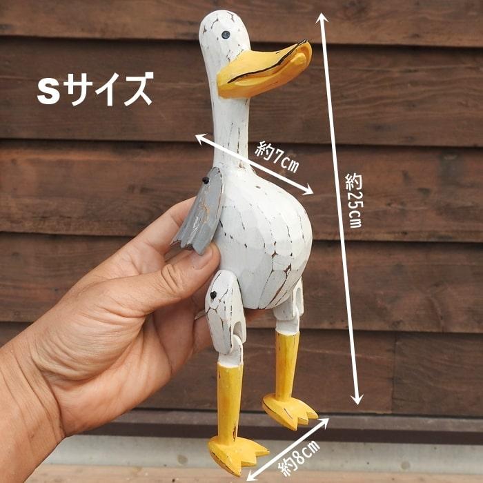 お座り アヒルさん 白 Sサイズ ウェルカム人形 家鴨 あひる 木製 お座り アヒルさん 白 Sサイズ ウェルカム人形 家鴨 あひる 木製