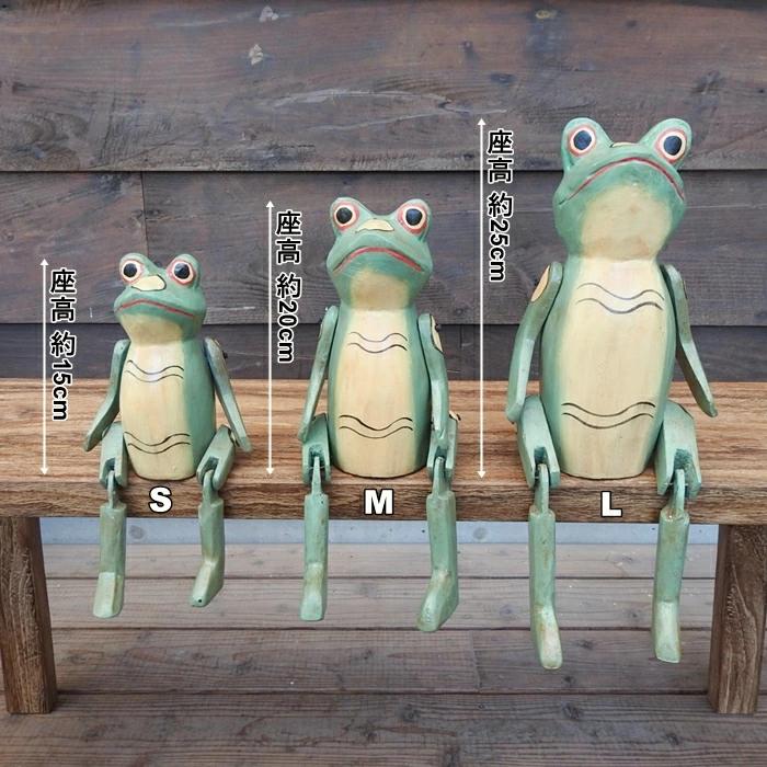 お座り カエルさん Lサイズ ウェルカム人形 蛙 かえる 木製 木彫りの
