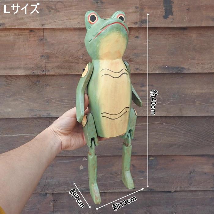 お座り カエルさん Lサイズ ウェルカム人形 蛙 かえる 木製 木彫りの