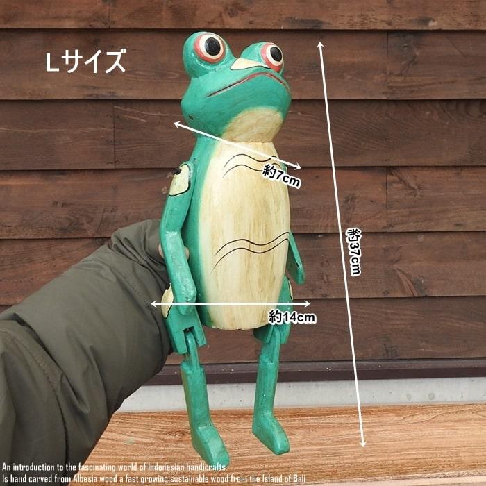 カエル　蛙　人形　彫像　オブジェ　置物　インテリア　工芸品　美術品　A3287 カエル 蛙 人形 彫像 オブジェ 置物 インテリア 工芸品 美術品 A3287
