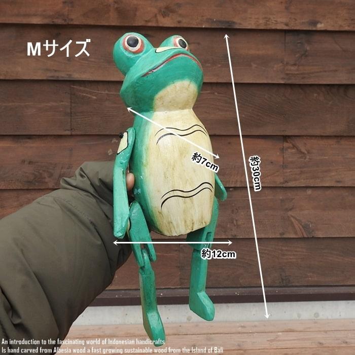 カエル木彫り 置物 インテリア 【公式通販】