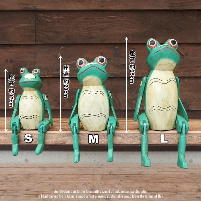 お座り カエルさん Mサイズ ウェルカム人形 蛙 かえる 木彫りの