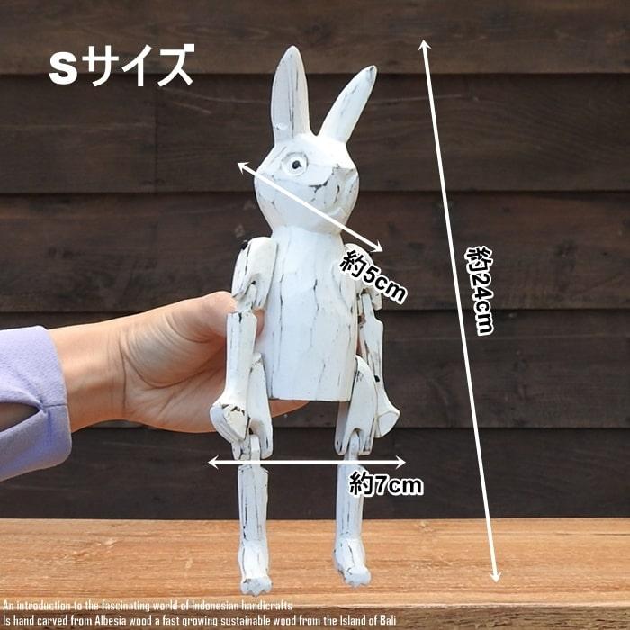 お座り うさぎさん 白 Sサイズ ウェルカム人形 兎 ウサギ 木製 木彫り