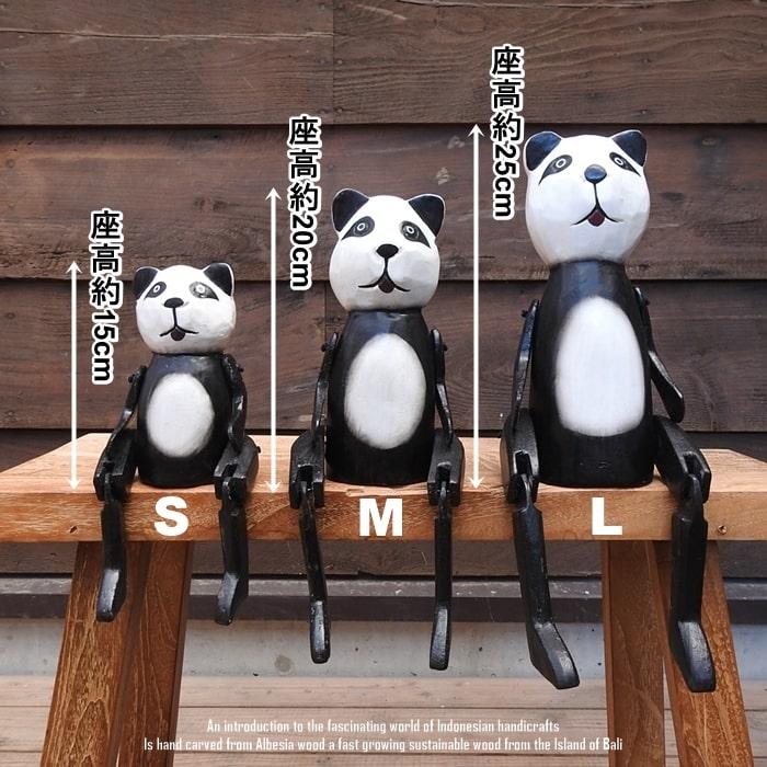 お座り パンダさん Lサイズ ウェルカム人形 木製 木彫りの置物 動物