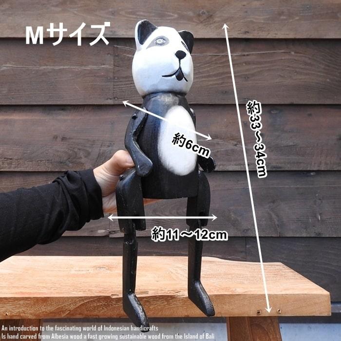 お座り パンダさん Mサイズ ウェルカム人形 木製 木彫りの置物