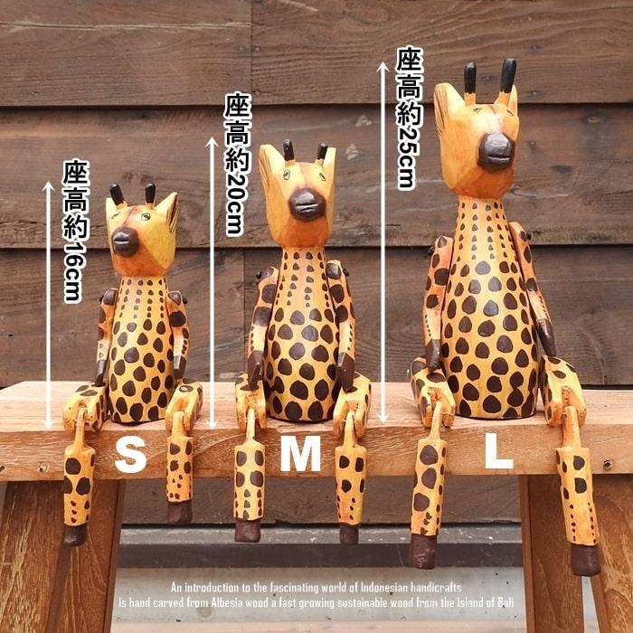 お座り きりんさん Sサイズ キリン ウェルカム人形 木製 木彫りの置物
