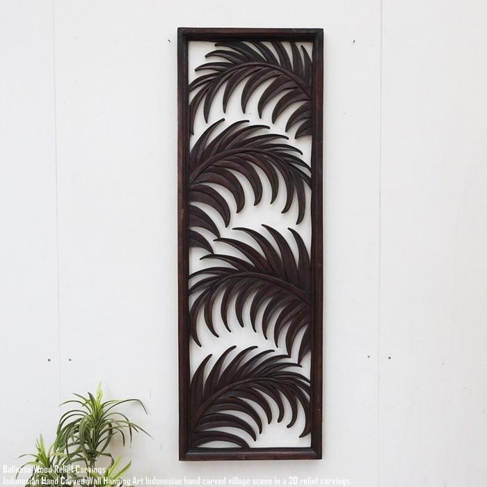 レリーフ 40cm×120cm B ヤシの葉 長方形 アートパネル ウッドレリーフ
