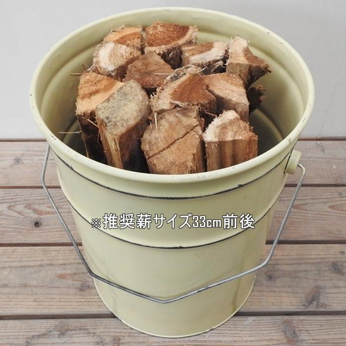 ペール缶スツール Esso [エッソ] 収納付き椅子 リメイク家具