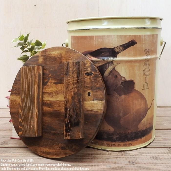 ペール缶スツール サクラビール クッション 収納付き リメイク家具 椅子 腰掛け ペール缶スツール サクラビール クッション 収納付き リメイク