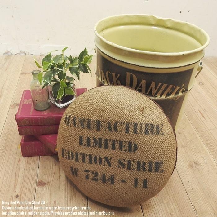 ペール缶 クッションスツール JackDaniel's [ジャックダニエル] 収納
