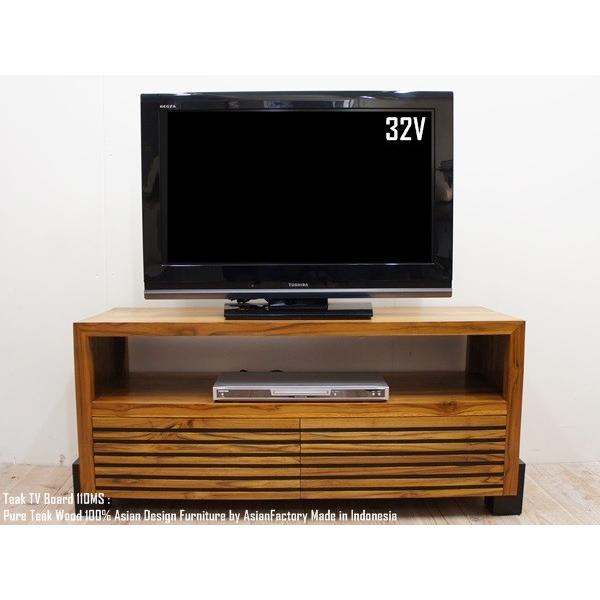 テレビ台 オーディオラック 110 チーク無垢材 テレビボード TV台 収納