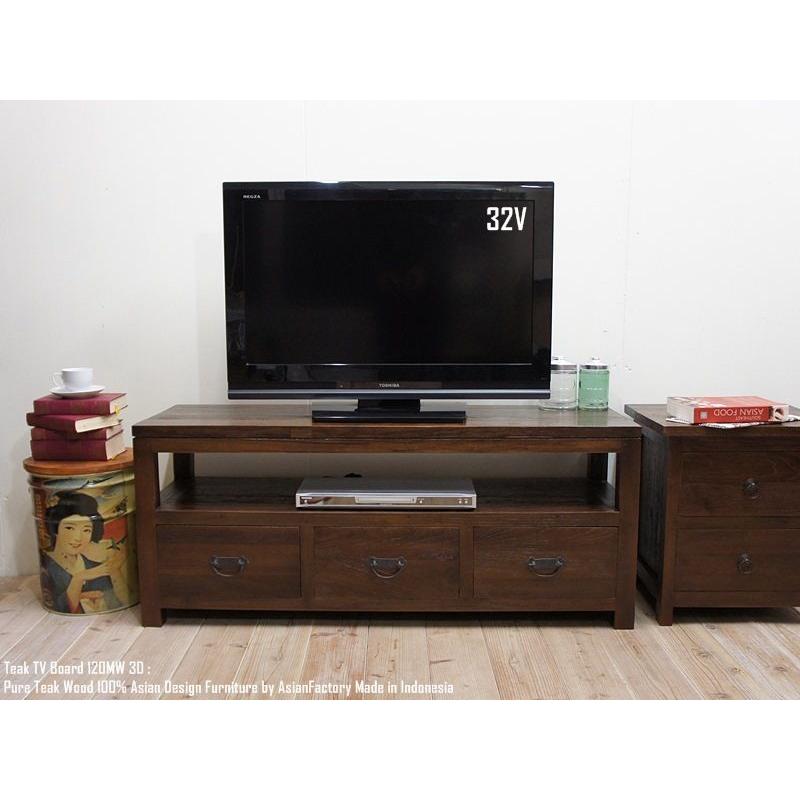 テレビ台 オーディオラック オールドチーク無垢材 120cm AB