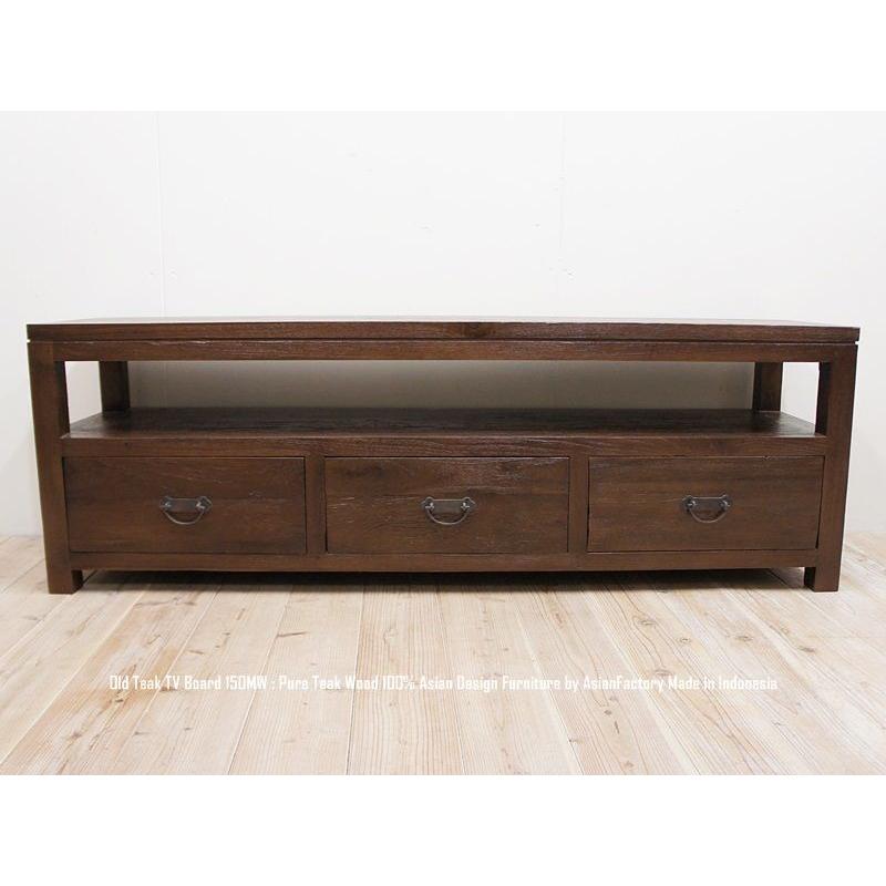 テレビ台 オーディオラック オールドチーク無垢材 150cm AB 