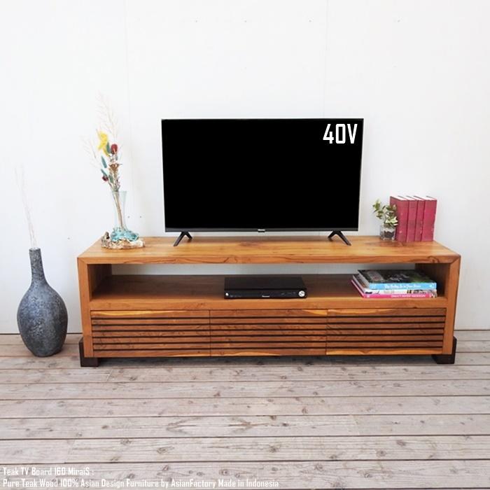 アジアン家具　バリ家具　テレビ台 楽天市場】≪アウトレット≫28999→19999→17999円!!アジアン