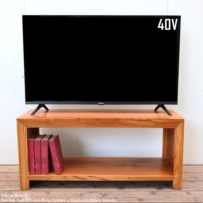 チーク　テレビ台 　リビングテーブル チーク無垢材 ローテーブル 90cm LNA ナチュラルブラウン テレビ