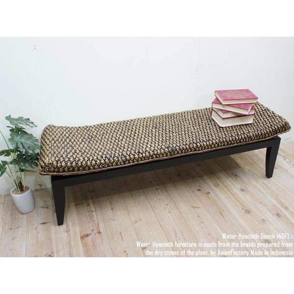 ウォーターヒヤシンス ベンチ02FL DB 140cm アジアン家具 アジアン 