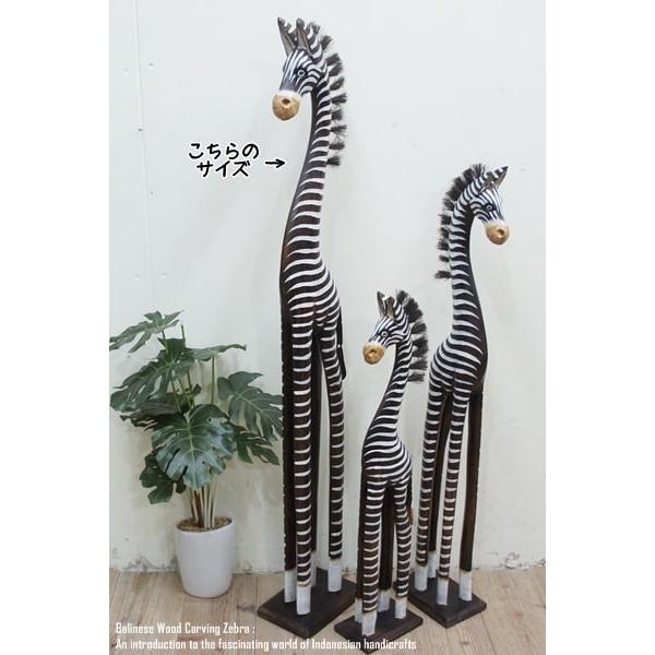 シマウマのオブジェ B 100cm しまうま 縞馬 木彫りの動物 木彫り シマウマのオブジェ B 100cm しまうま 縞馬 木彫りの動物 木彫り