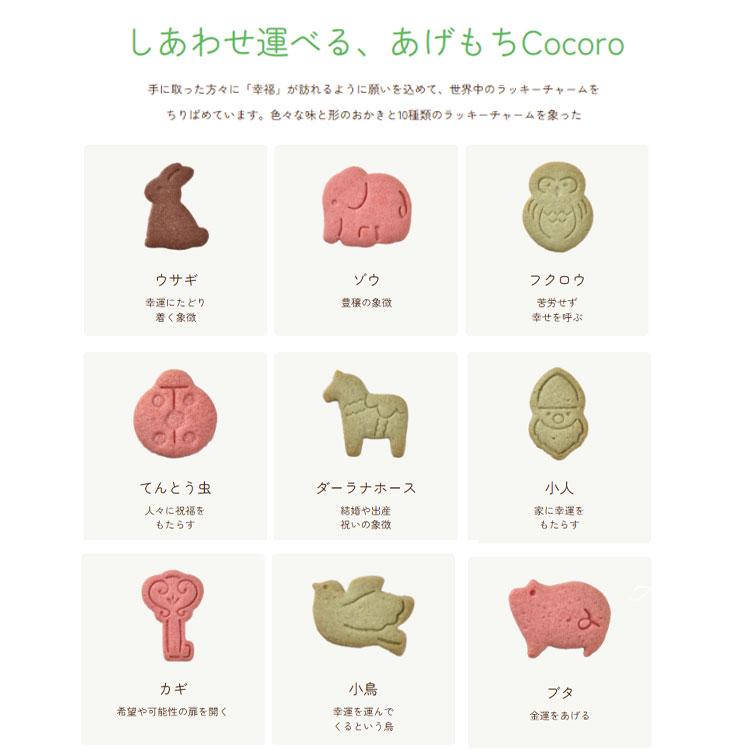 おもち ミニ缶 チーズミックス 【B3504A】 ｜商品詳細ページ｜ 麻布十番