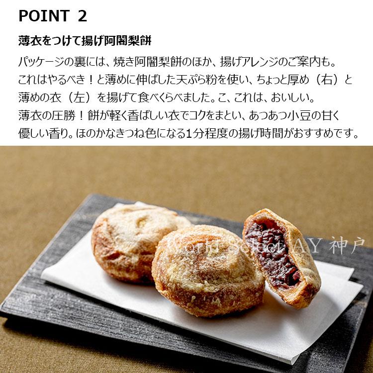 送料無料】 阿闍梨餅 満月 京都銘菓 20個 贈答用箱入 熨斗対応 送料無料】 阿闍梨餅 満月 京都銘菓 20個 贈答用箱入 熨斗対応