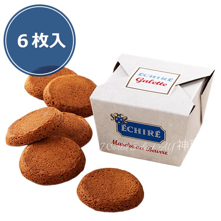 お中元 夏ギフト お菓子 詰め合わせ デパ地下 人気 御礼 【送料無料