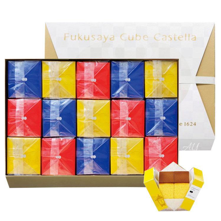 送料無料】福砂屋 カステラ フクサヤキューブ ギフトセット 15個入