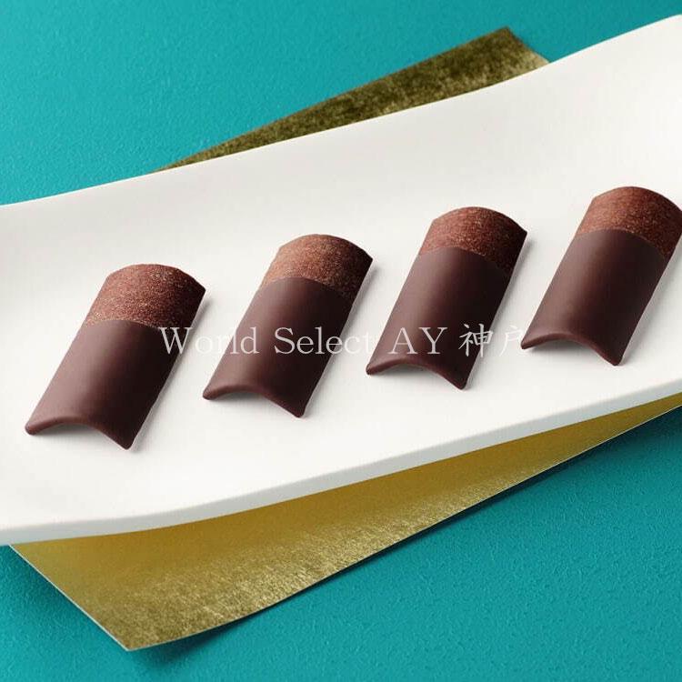 ゴディバ（GODIVA） 【送料無料】京土産の美十からゴディバ監修の「八