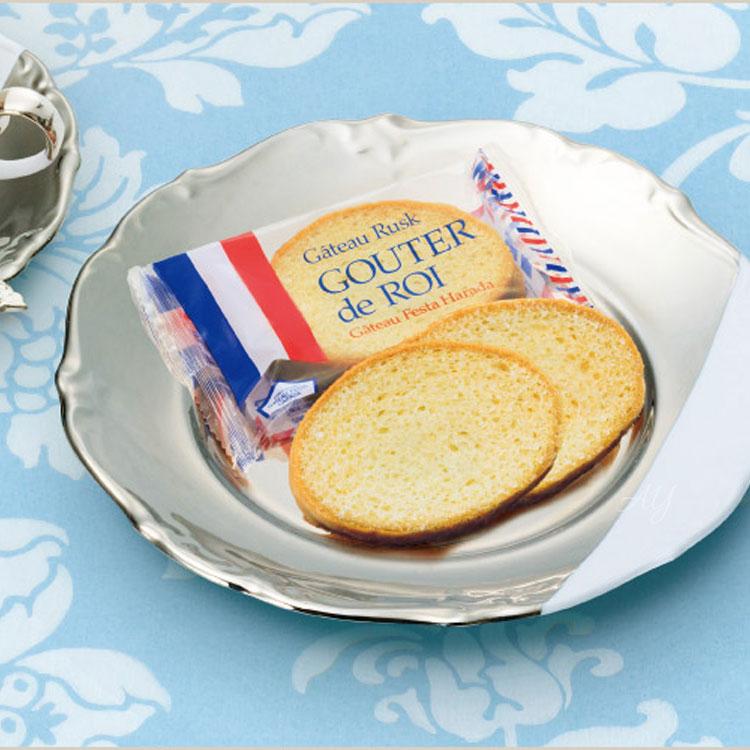 ガトーフェスタ・ハラダ（GATEAU FESTA HARADA） 【送料無料】お菓子