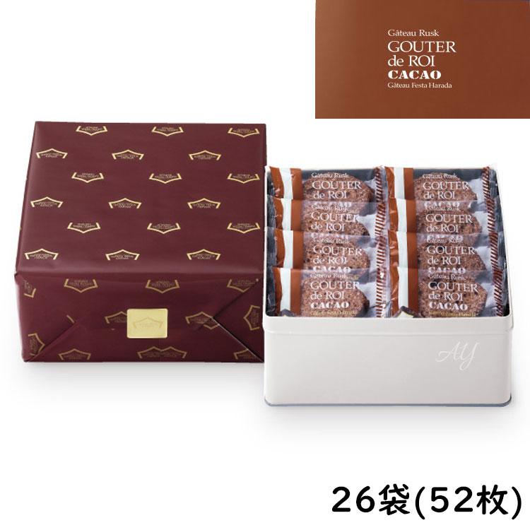 ガトーフェスタ・ハラダ（GATEAU FESTA HARADA） 【送料無料】お菓子