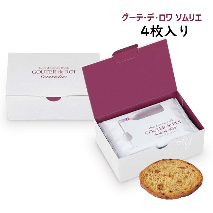 未開封焼菓子　ガトーフェスタ ハラダ　ヴィタメールユーハイム　シーキューブ計8箱 ガトーフェスタ・ハラダ（GATEAU FESTA HARADA） 【送料無料】お菓子