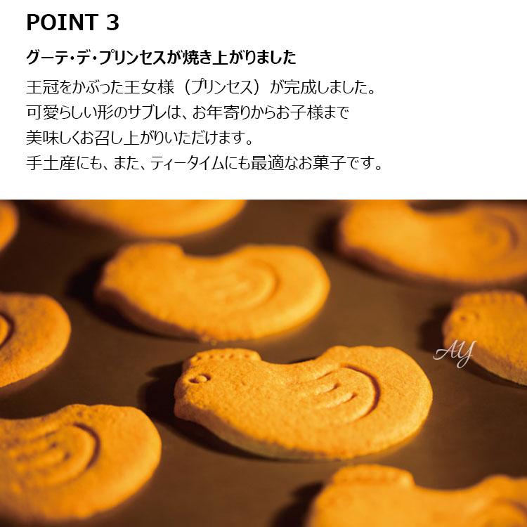 食品 未開封焼菓子ガトーフェスタ ハラダ ヴィタメール ユーハイムなど計10