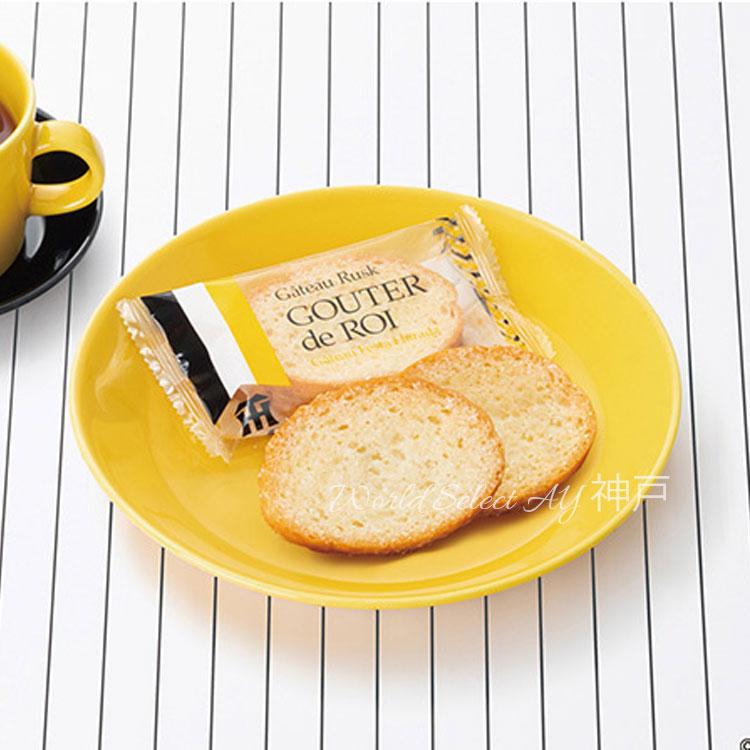 未開封焼菓子　ヴィタメール，ガトーフェスタ ハラダ，ユーハイムなど計9点 ガトーフェスタ・ハラダ（GATEAU FESTA HARADA） 【送料無料】阪神梅田