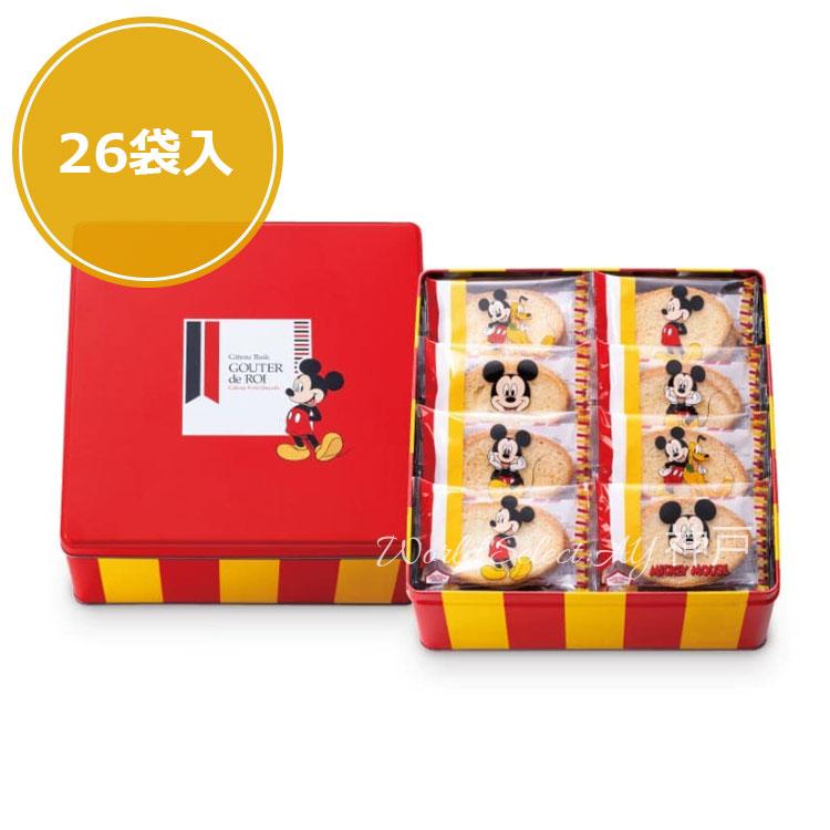 ガトーフェスタ・ハラダ（GATEAU FESTA HARADA） 【送料無料】ガトー