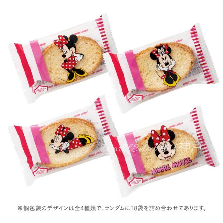ガトーフェスタ・ハラダ（GATEAU FESTA HARADA） 【送料無料】ガトー