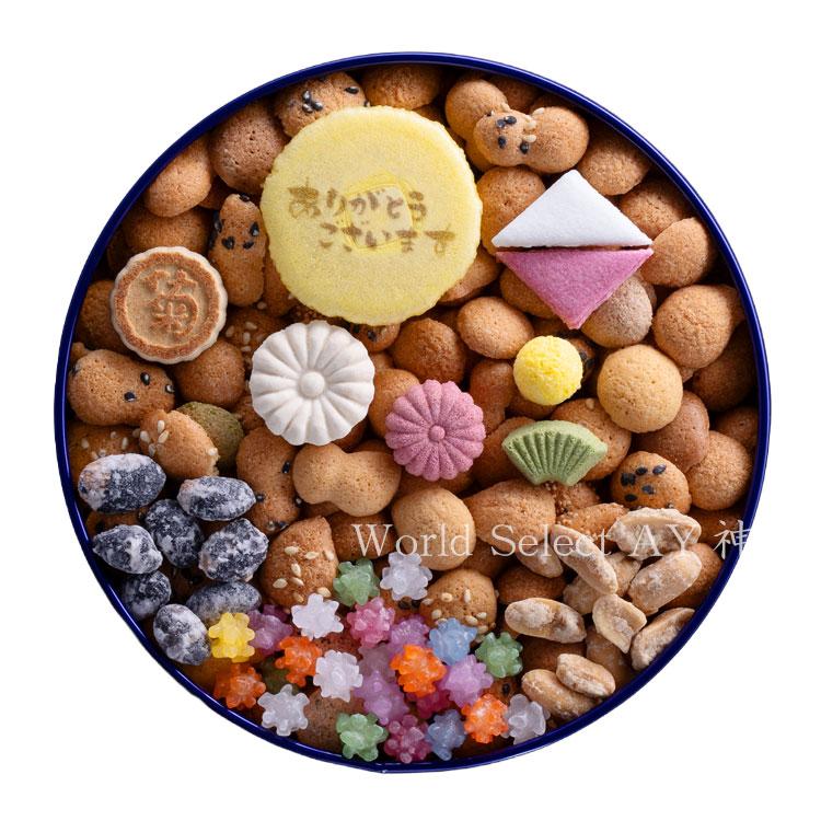 送料無料】ありがとう 170g 銀座菊廼舎 きくのや 冨貴寄 ふきよせ お