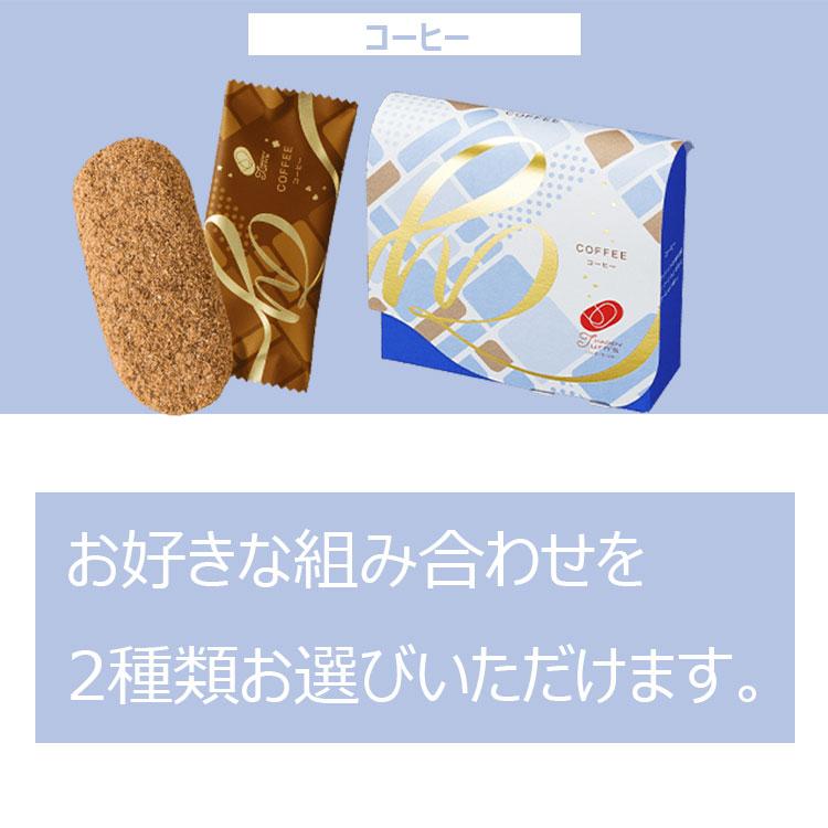 亀田製菓 【送料無料】 ハッピーターンズ （Happy Turn's）ギフト