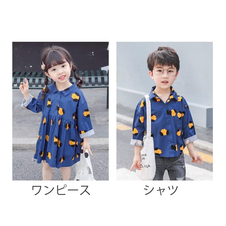 80cm 1cm お揃いコーデ 兄弟 姉妹 友達 カップル ワンピース シャツ いぬ ブルー 韓国子供服 子供服 女の子 男の子 Kh29 Q To Q Toworld 通販 Yahoo ショッピング