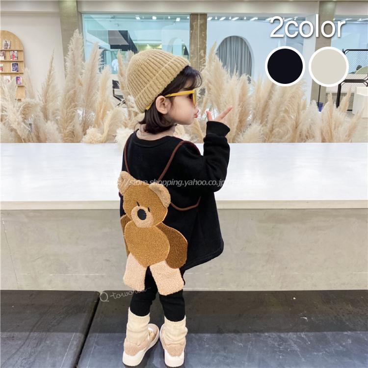価格 交渉 送料無料 80 130cm トレーナー バック大きなクマ トップス 全２色 男の子 キッズ 女の子 子供服 韓国風 Kh379 Q To Simbcity Net