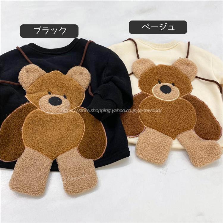 価格 交渉 送料無料 80 130cm トレーナー バック大きなクマ トップス 全２色 男の子 キッズ 女の子 子供服 韓国風 Kh379 Q To Simbcity Net
