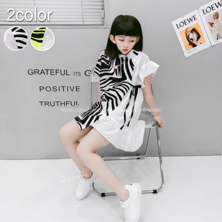 1cm 160cm 女の子 ワンピース ゼブラ 切替 半袖 夏 全２色 女の子 韓国版 子供服 キッズ ジュニア 韓国子供服 Khj1 Q To Khj1 Q To Q Toworld 通販 Yahoo ショッピング