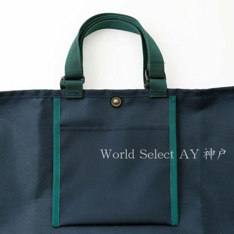 送料無料】紀ノ国屋 アジャスタブルストラップバッグ ネイビー ギフト