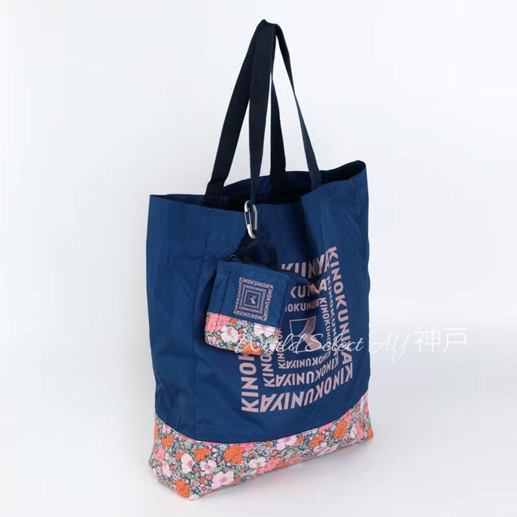 送料無料】【LIBERTY FABRICS】紀ノ国屋 リバティプリント エコバッグ