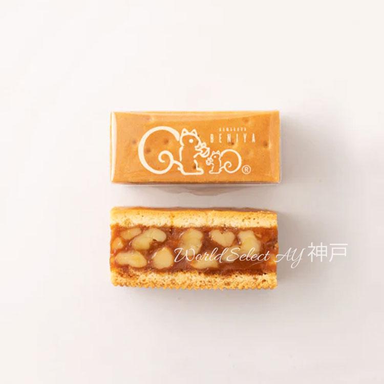 送料無料】クルミっ子 10個入（缶） 紙袋付き 鎌倉紅谷 くるみっこ