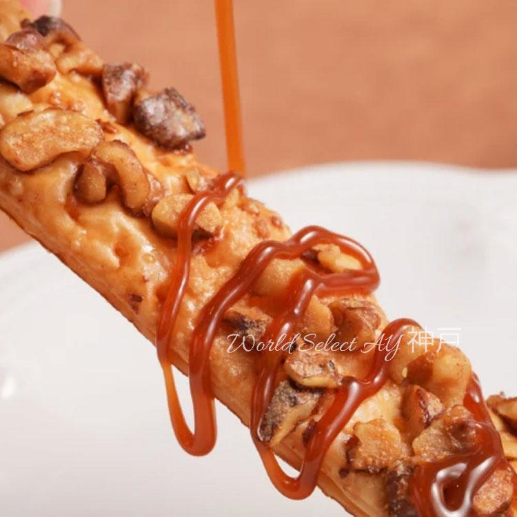 鎌倉紅谷　クルミとパイ（4本入）〜クルミッ子キャラメルソースを添えて〜 紙袋付き 鎌倉紅谷 くるみっこ クルミッコ お土産 プレゼント 贈答品 |  | 01