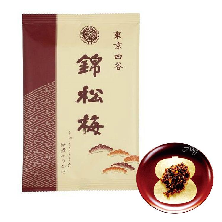 錦松梅 【送料無料】【錦松梅】 袋入 佃煮ふりかけ 130g きんしょうばい ギフト 内祝 お土産 : World Select A Y 神戸 ...
