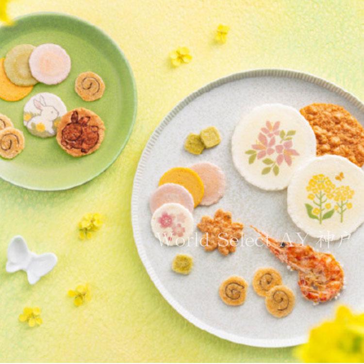 桂新堂 【送料無料】えびせんべい 春ふわり(8袋入) お歳暮 内祝 お菓子