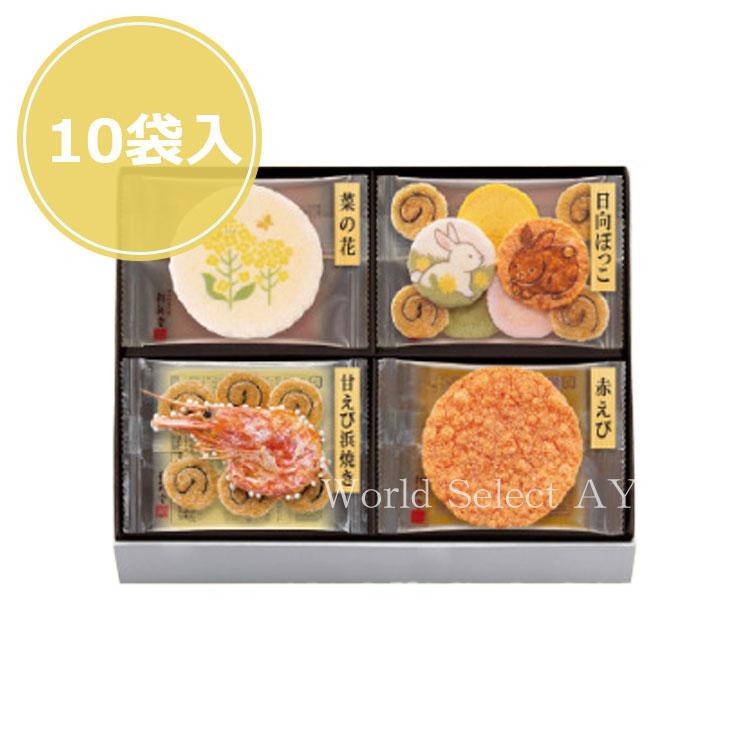 桂新堂 【送料無料】えびせんべい 春ふわり(10袋入) お歳暮 内祝 お