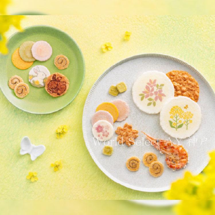 桂新堂 【送料無料】えびせんべい 春ふわり(10袋入) お歳暮 内祝 お