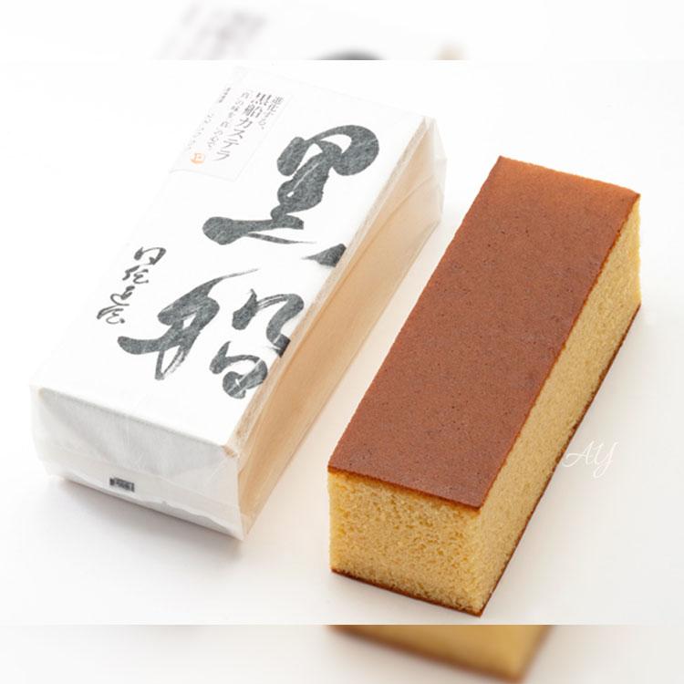 黒船（QUOLOFUNE） 【送料無料】 カステラ 1箱 1本 手焼き デパ地下 人気 ギフトプレゼント 贈り物 2026 お中元 父の日 御 ...